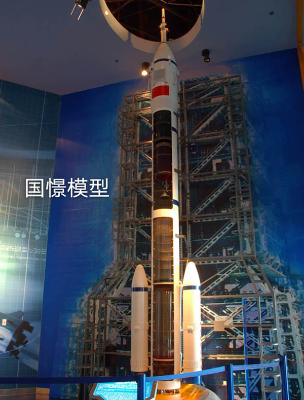 化州市航天模型