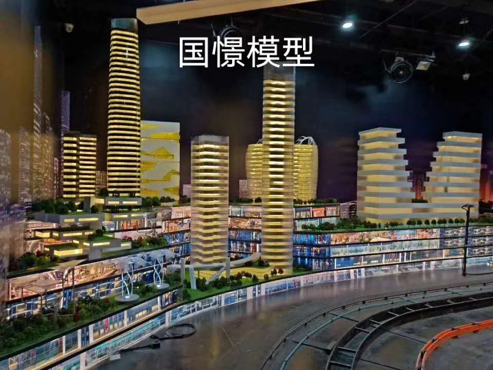化州市建筑模型